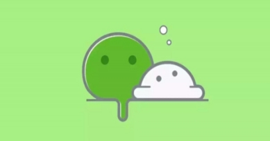 秒度科技|微信訂閱號改版，真的算是“信息流”