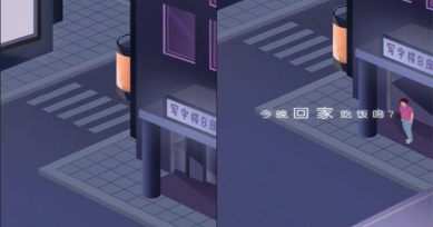H5案例|和外國人混，你能活幾天？