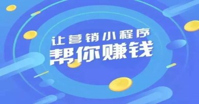 小程序這牌你打了嗎？打準了嗎？