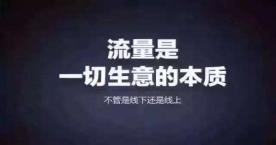 秒度解析|小程序名稱被搶先注冊怎么辦？