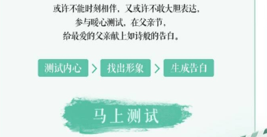 H5|造樂節動畫H5|造樂節，讓原創發聲！