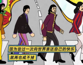 H5|造樂節動畫H5|造樂節，讓原創發聲！