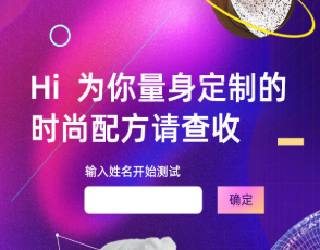 H5|我有藥，你有病嗎