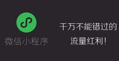 H5推廣|講究方法，事半功倍