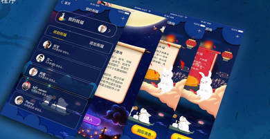 H5制作與微信小程序有什么區別？