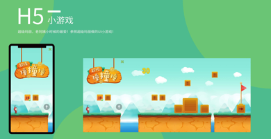 H5游戲|游戲開發需要關注的幾點